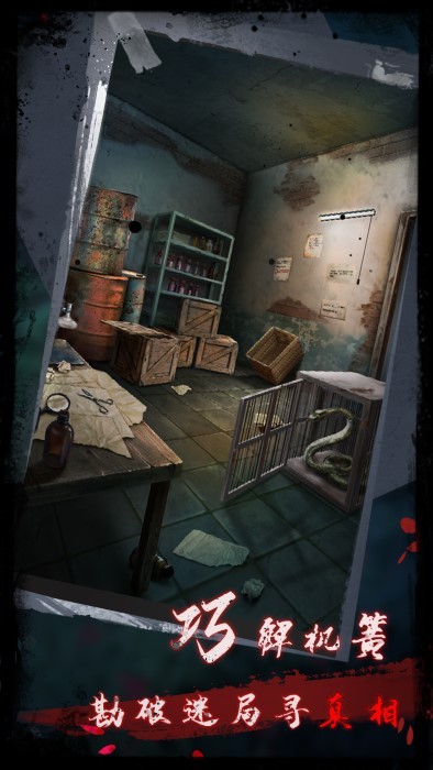 點(diǎn)燈2叩門 v1.6 安卓版 1