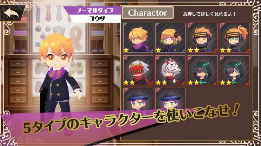 部落陷阱 v1.1.1 安卓版 1