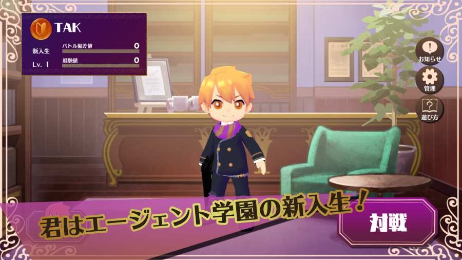 部落陷阱 v1.1.1 安卓版 2