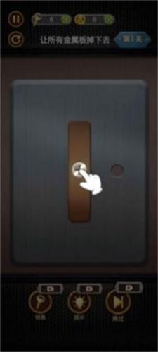 我要擰螺絲 v3.0.1 安卓版 0