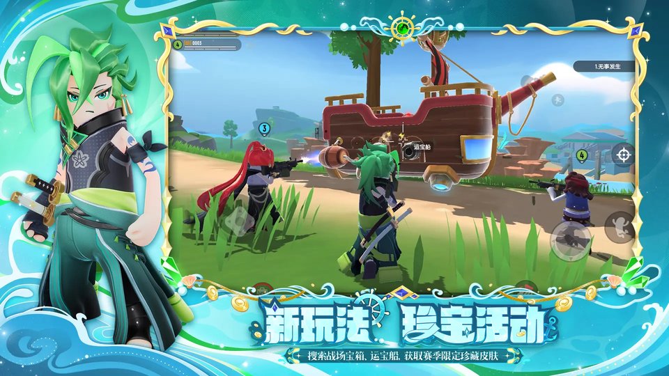 香腸派對(duì)地鐵逃生 v19.65 安卓版 0