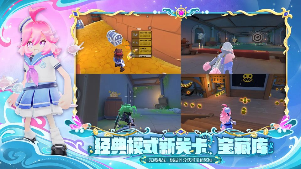 香腸派對(duì)地鐵逃生 v19.65 安卓版 1