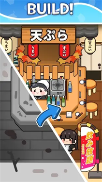 合并便利店 v1 安卓版 1