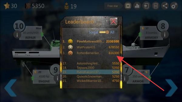 海戰(zhàn)潛艇戰(zhàn) v3.4.1 安卓版 1