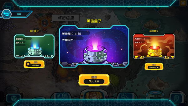 银河防御失落的星球 v0.7.9 安卓版0