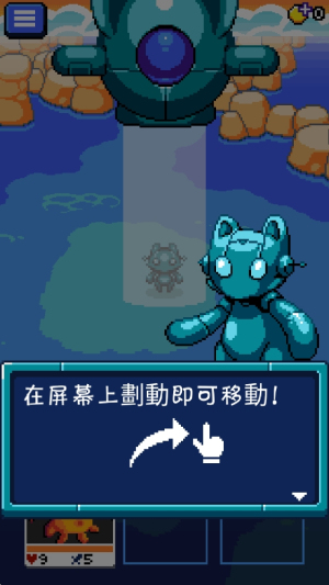 妖精組合 v1.3.1 安卓版 1