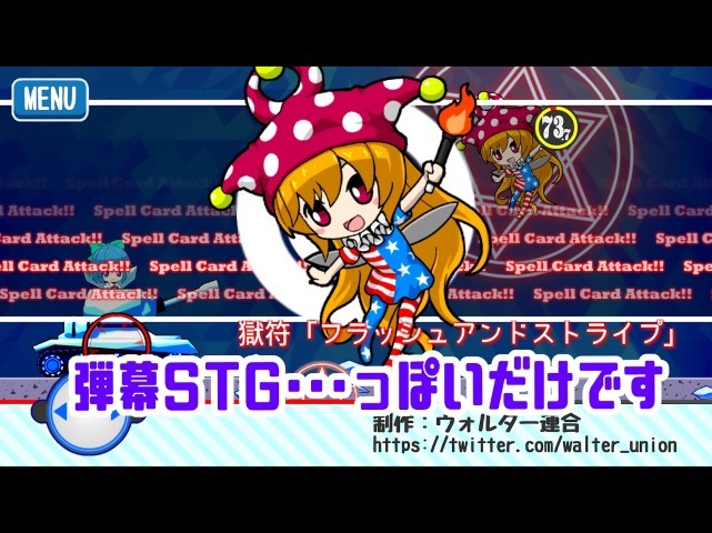 東方琪露諾坦克彈幕 v1.000 安卓版 1