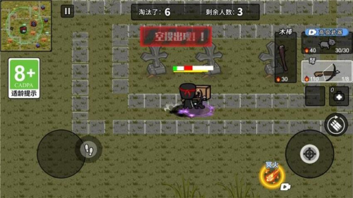 我射擊賊棒準 v1.0.0 安卓版 2