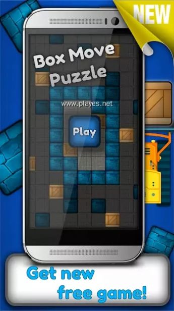 箱子移動難題 v16.0 安卓版 2