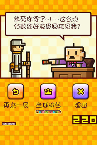 動物歡樂消消樂 v1.0.4 安卓版 1