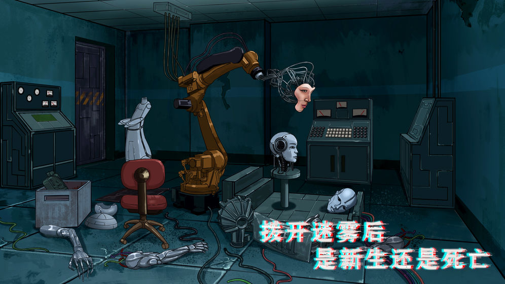 密室與貓 v1.0 安卓版 2