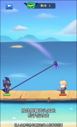 我的斧頭會變長最新版 v2.4.6 安卓版 1