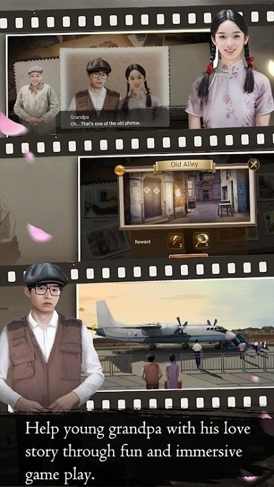 上海浪漫 v1.0 中文版 2