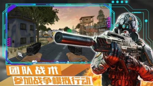 荒野戰(zhàn)爭模擬行動手機(jī)版 v1.0 安卓版 2