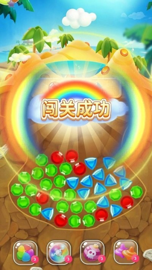 連連消消 v1.0.0 安卓版 1