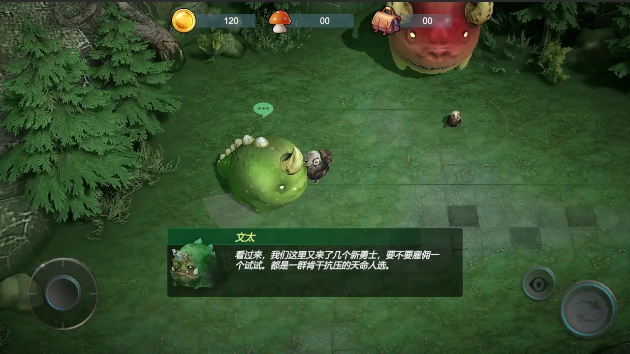 小雞別跑 v0.6.3 手機(jī)版 4