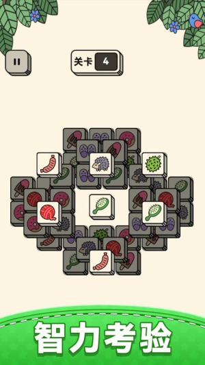 歡樂三消最新版 v1.0.0 安卓版 1