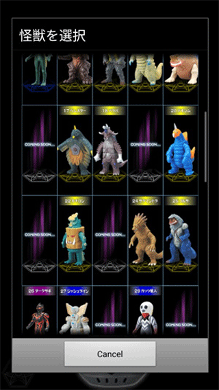 銀河奧特曼變身器 v1 中文版 2