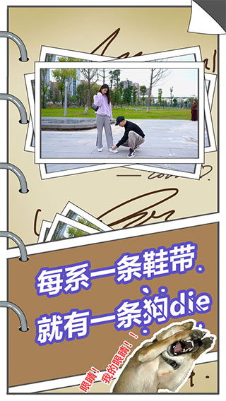 拆散情侶大作戰(zhàn)真人版3 v1.3 安卓版 2