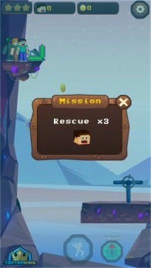 高山救援队 v1.0 安卓版2