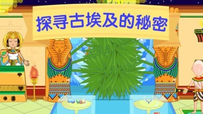 奇妙小鎮(zhèn)博物館 v1.0.0 安卓版 2