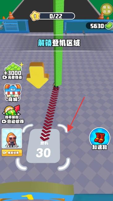 小小機(jī)場(chǎng)安檢員 v1.0.0 安卓版 0