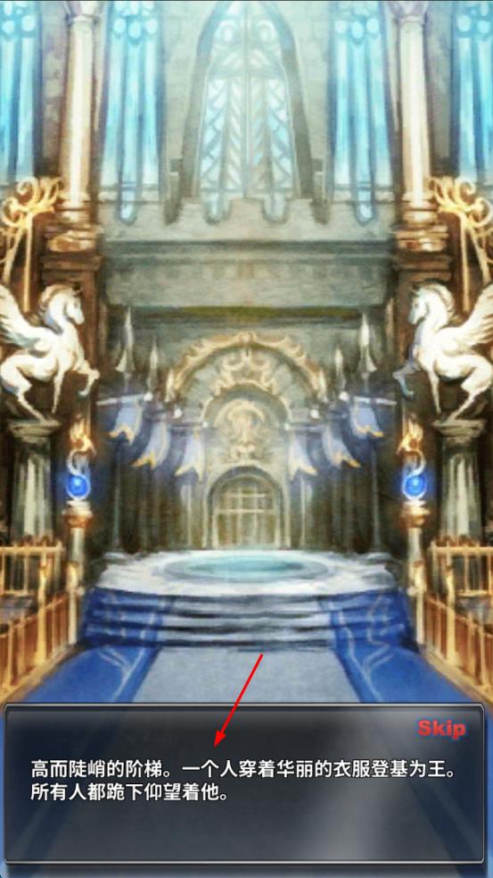 第一戰(zhàn)略游離 v1.036 安卓版 0