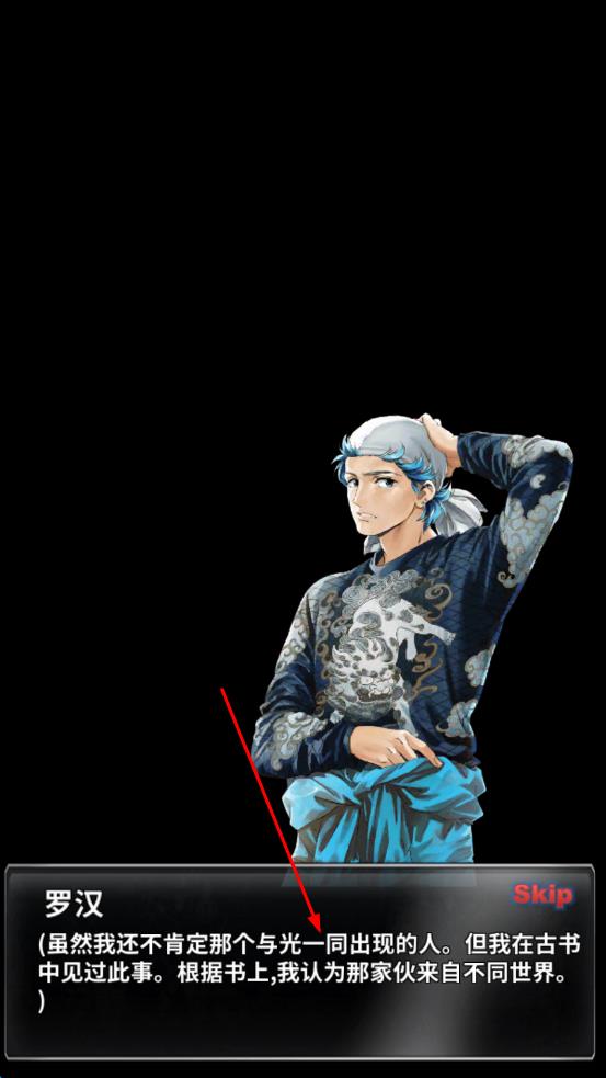 第一戰(zhàn)略游離 v1.036 安卓版 1