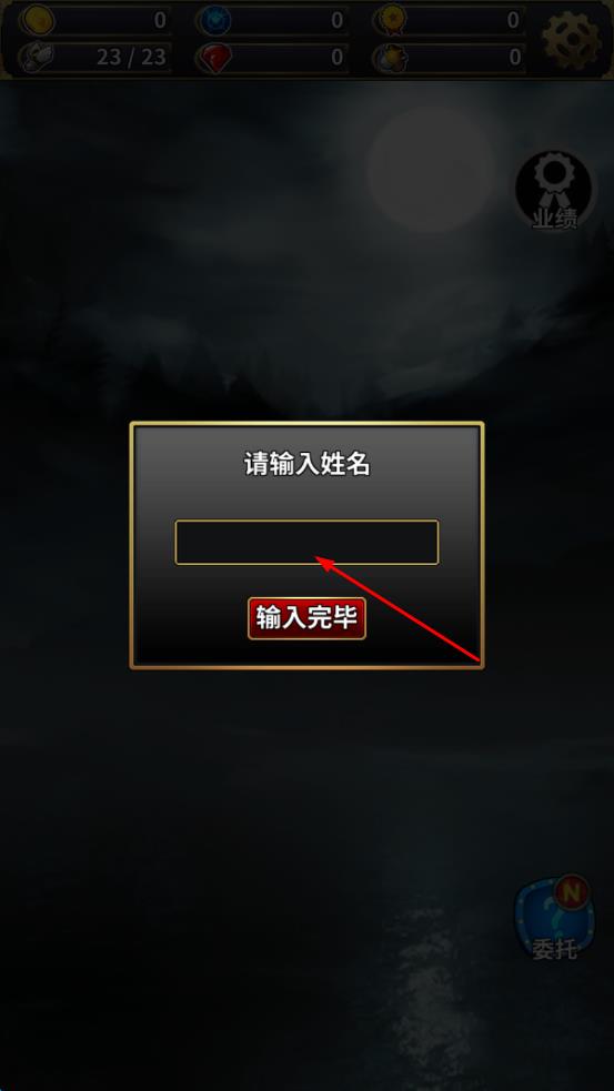 第一戰(zhàn)略游離 v1.036 安卓版 2