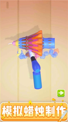 造蠟小將 v1.0.1 安卓版 2