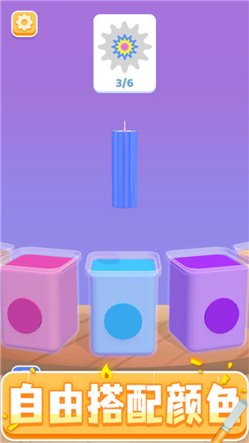 造蠟小將 v1.0.1 安卓版 0