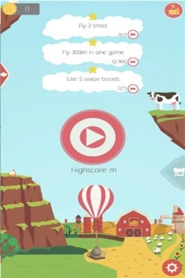 氣球駕駛員 v1.5.0 安卓版 2