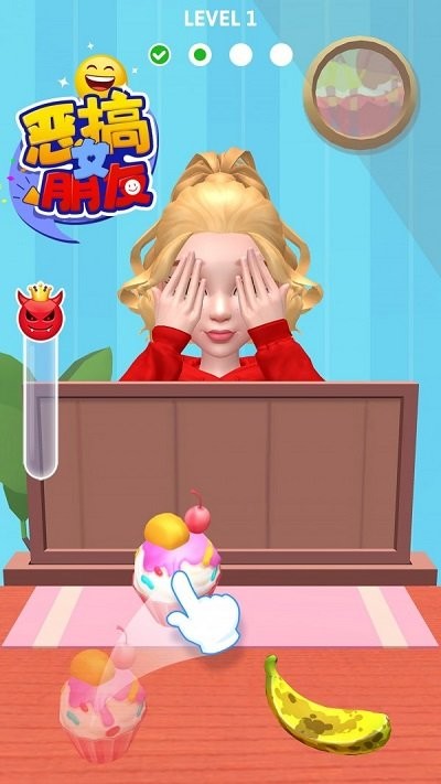 恶搞女朋友 v1.0.1 安卓版1