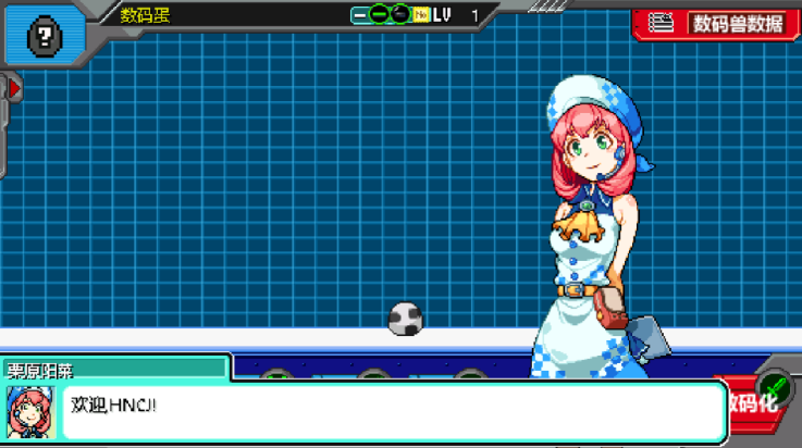 數(shù)碼馴獸師重生2 v1.0.5 安卓版 0