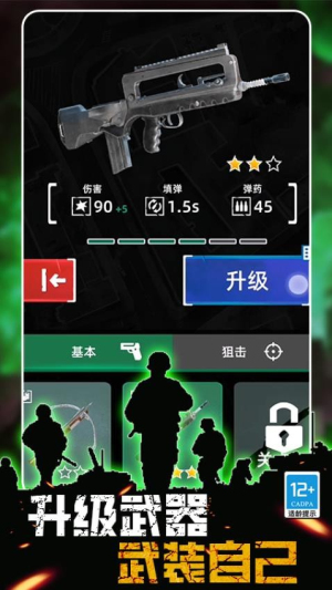 生化實(shí)驗(yàn)室安卓版 v1.250606.169 手機(jī)版 2