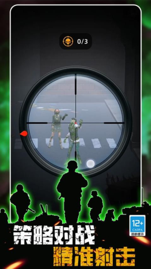 生化實(shí)驗(yàn)室安卓版 v1.250606.169 手機(jī)版 0