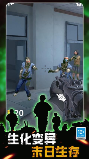 生化實(shí)驗(yàn)室安卓版 v1.250606.169 手機(jī)版 1