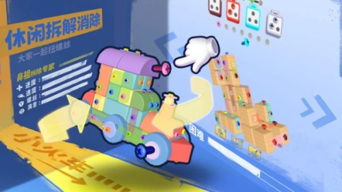 鑲鉆高手安卓版 v1.0 手機(jī)版 0