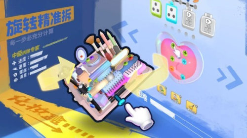 鑲鉆高手安卓版