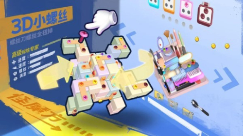 鑲鉆高手安卓版 v1.0 手機(jī)版 1