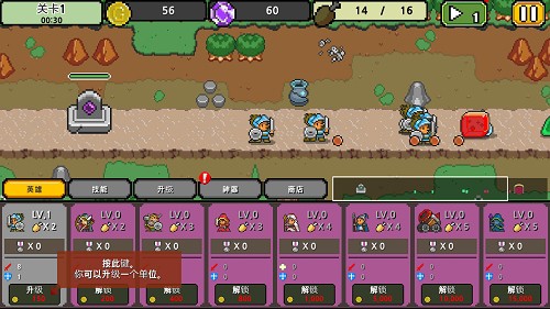 黑色騎士團(tuán) v1.8 安卓版 2