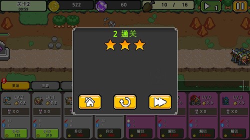 黑色騎士團(tuán) v1.8 安卓版 0