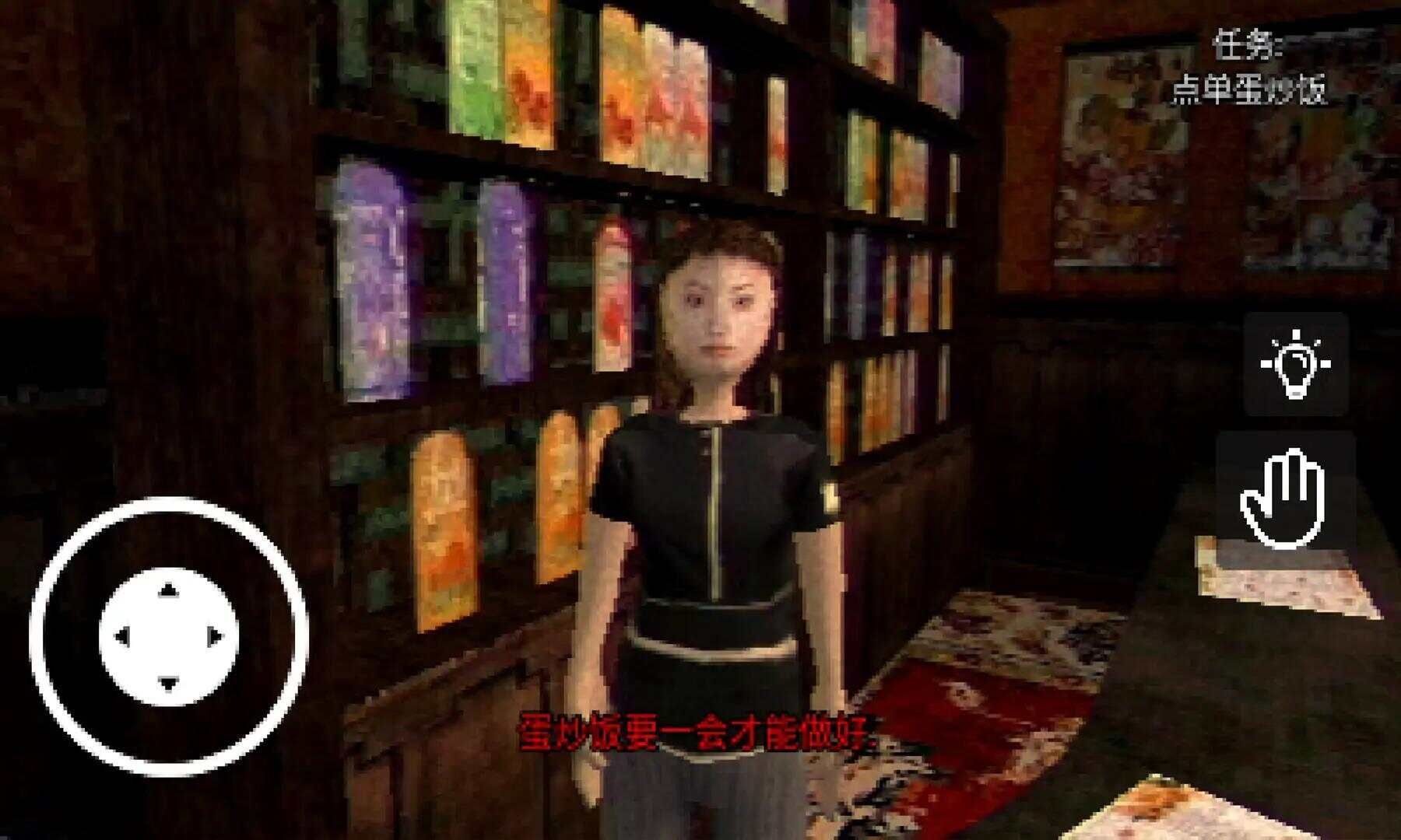 蛋炒飯?bào)@魂夜 v1.0 中文版 2