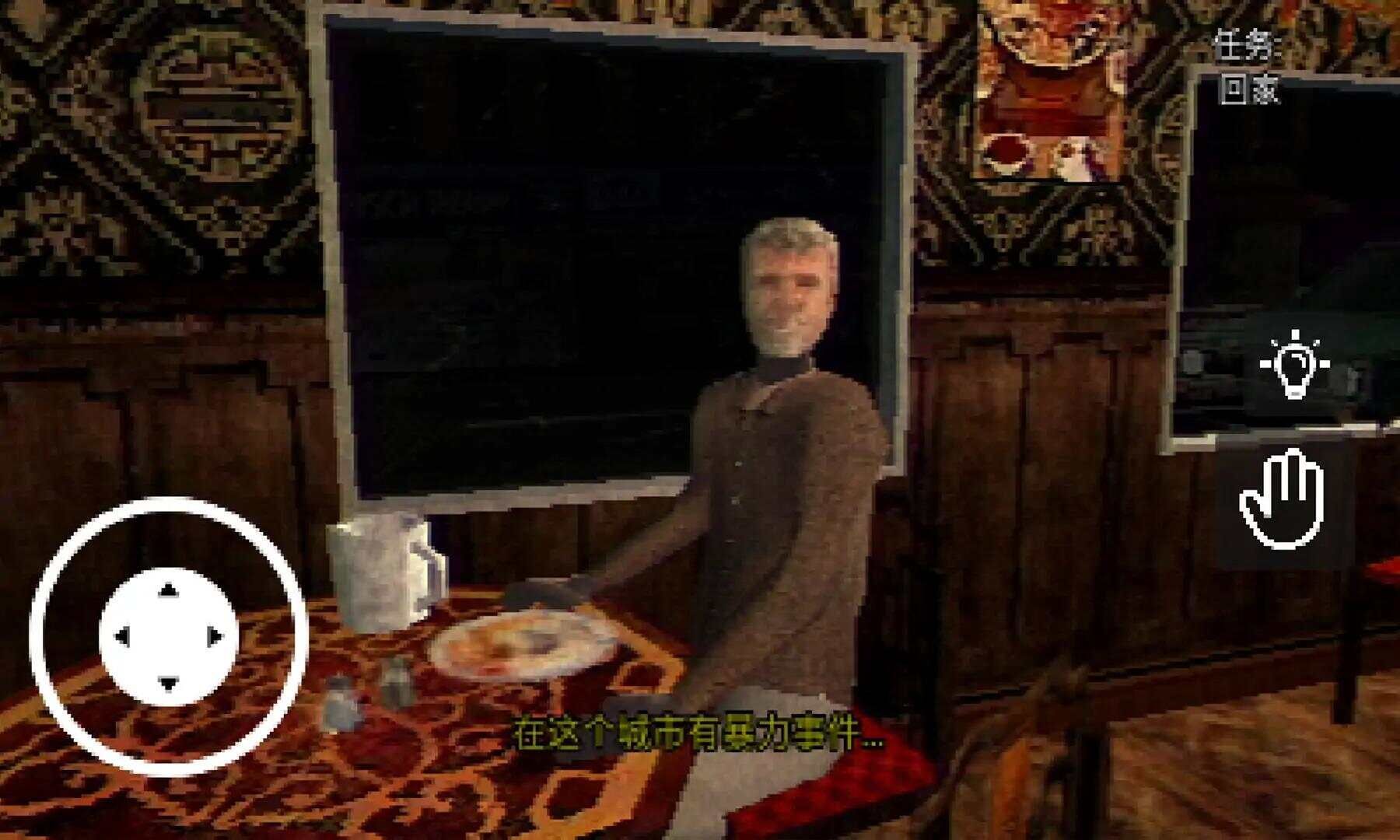 蛋炒飯?bào)@魂夜 v1.0 中文版 1