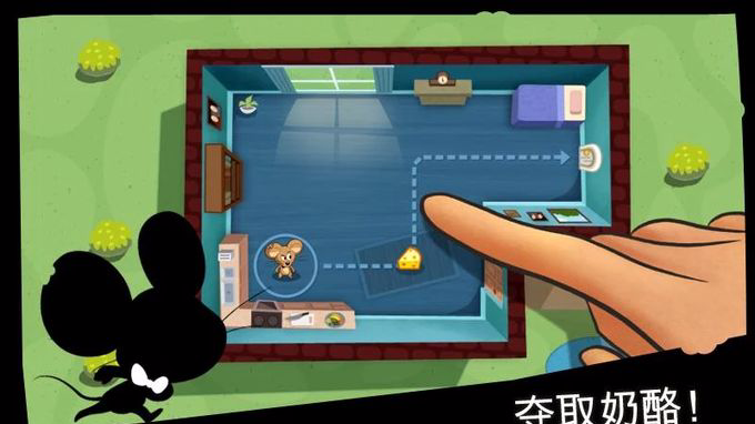 間諜鼠HD v1.0.5 安卓版 0