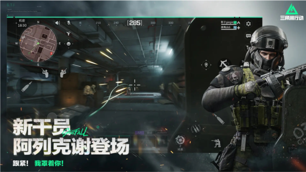 三角洲行動靶場生存 v1.201.3798.86 安卓版 1