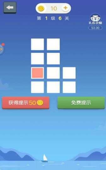 指尖連一連 v2.00.001 安卓版 0