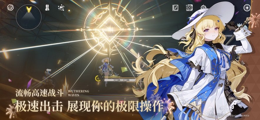 Wuthering Waves I v2.4.0 安卓版 0