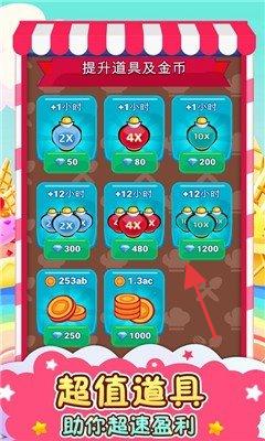 餐廳總動員 v1.1.1 安卓版 2