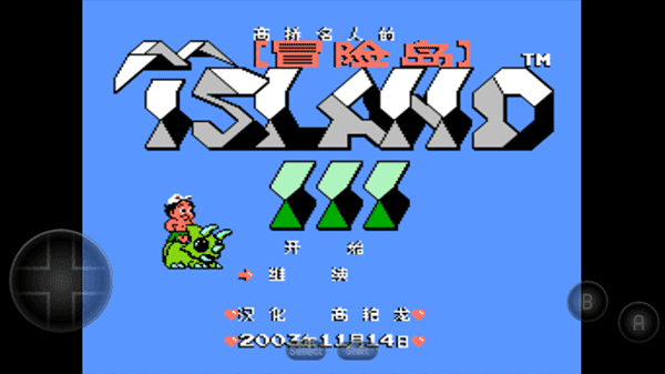 冒險島3 v2020.12.31.15 安卓版 0